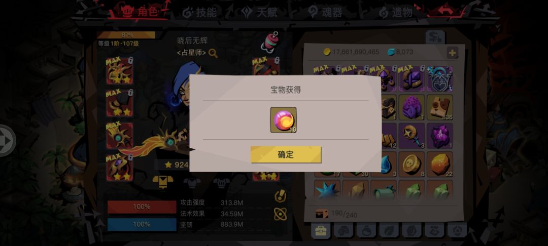 头一次这么幸运 1
