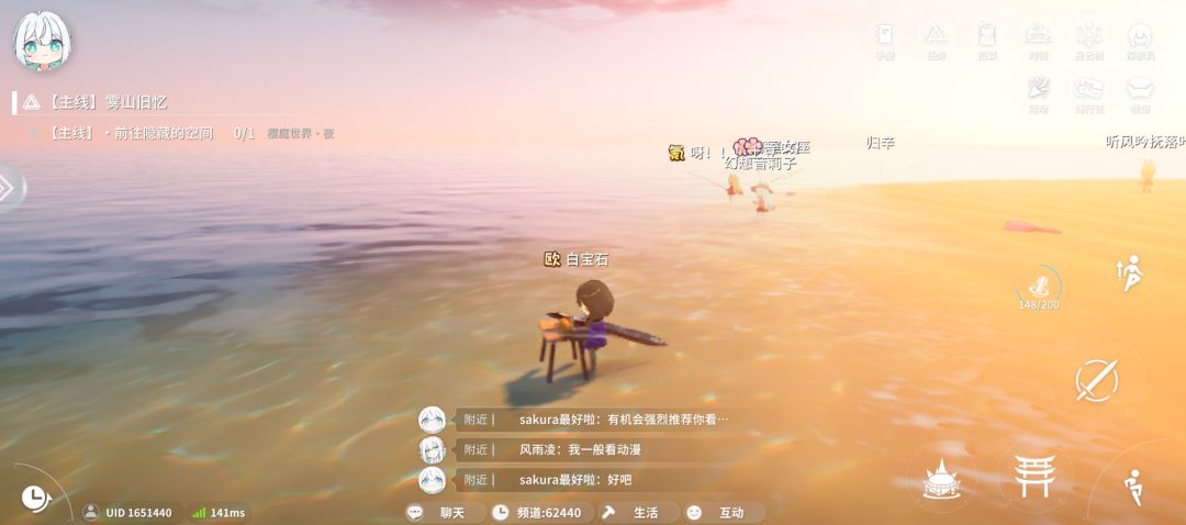 500抽限定全服失忆 4