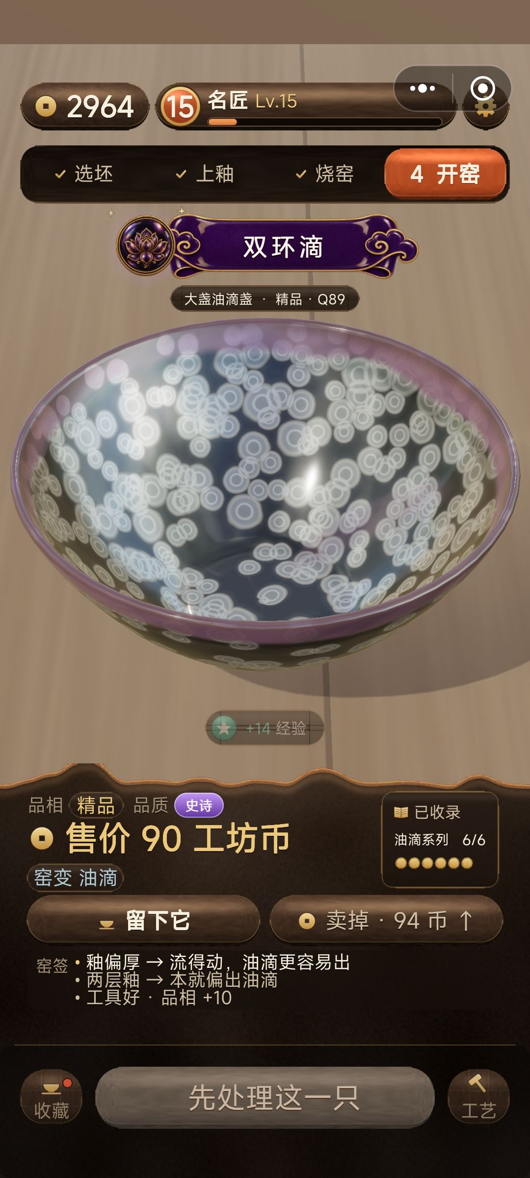 好看哈哈 2