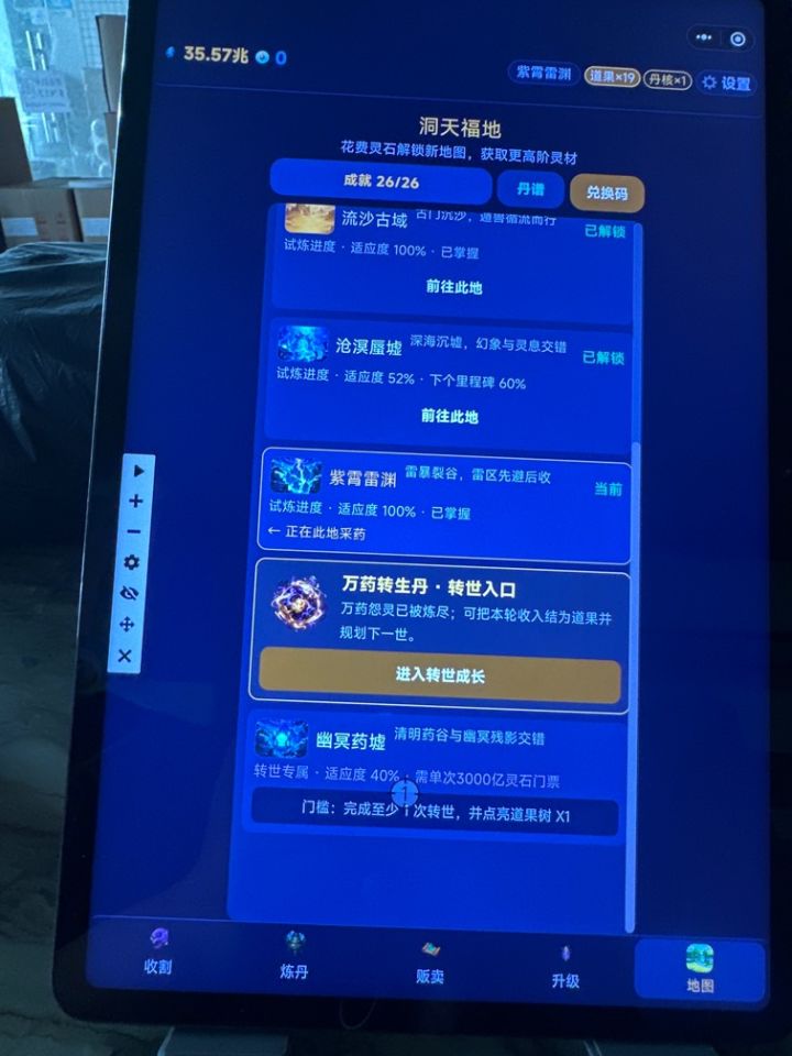 幽明这个还没开吗,进不去截图