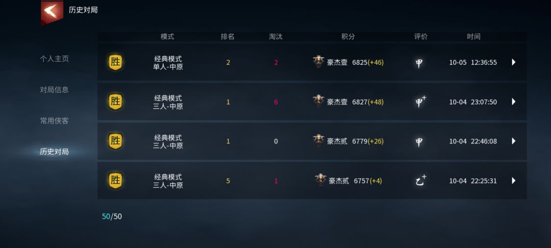 动态图片 1