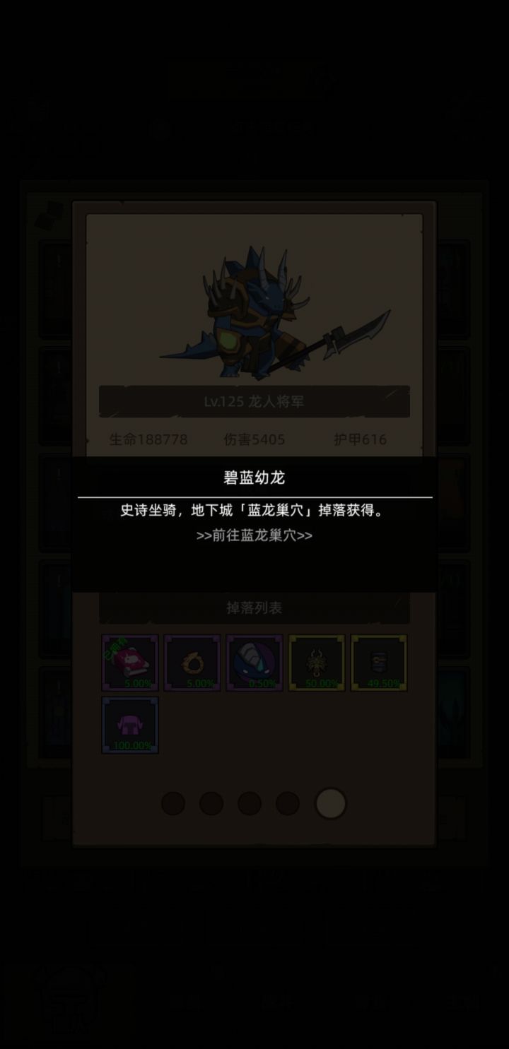 服了截图