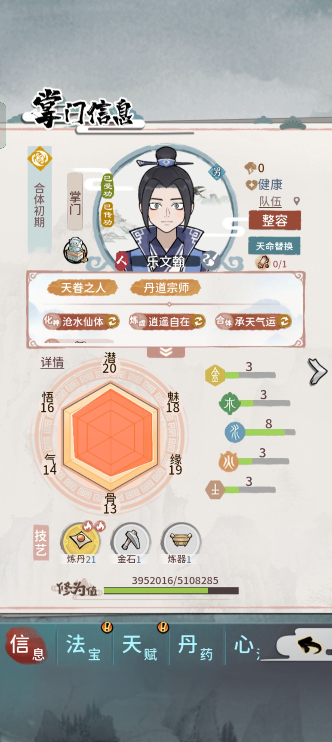 动态图片 8
