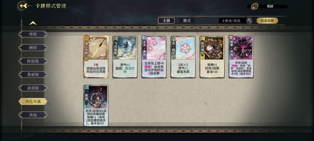 陆神的大宝剑神品应该是你游最具性价比的 1