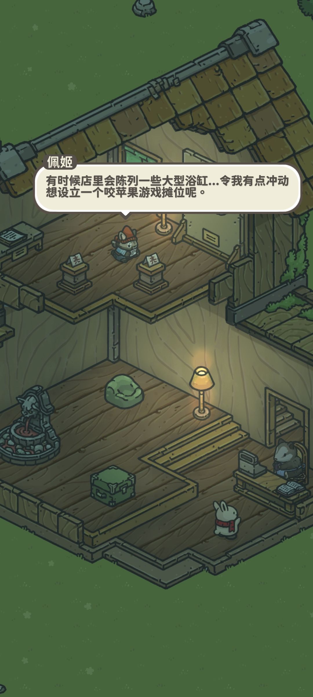 动态图片 7
