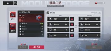 打造攻略之————锁还是不锁？！