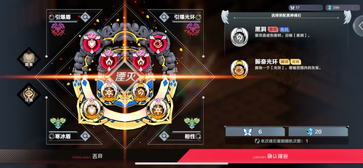 爆破流最强发盘 站撸 boss罚站截图