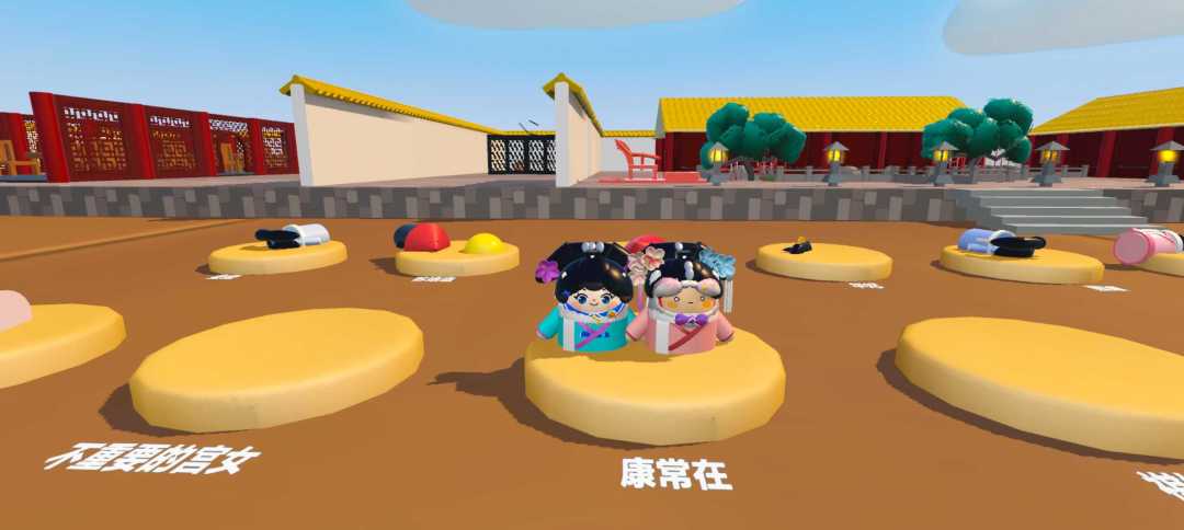 蛋仔派对 3
