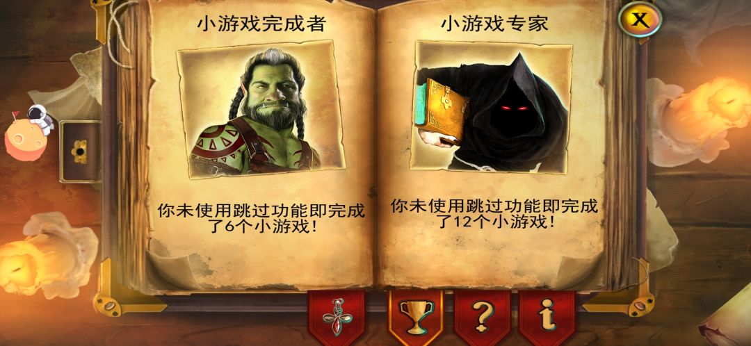 打完了，终于通关啦。 3