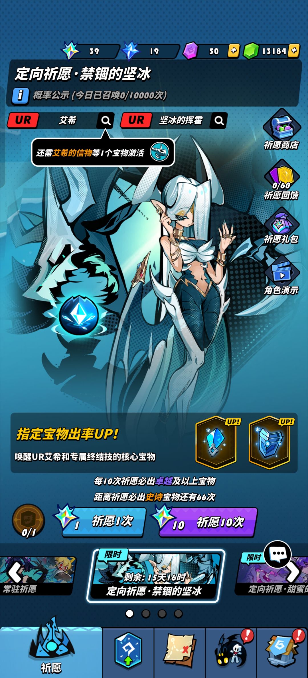 求建议 2