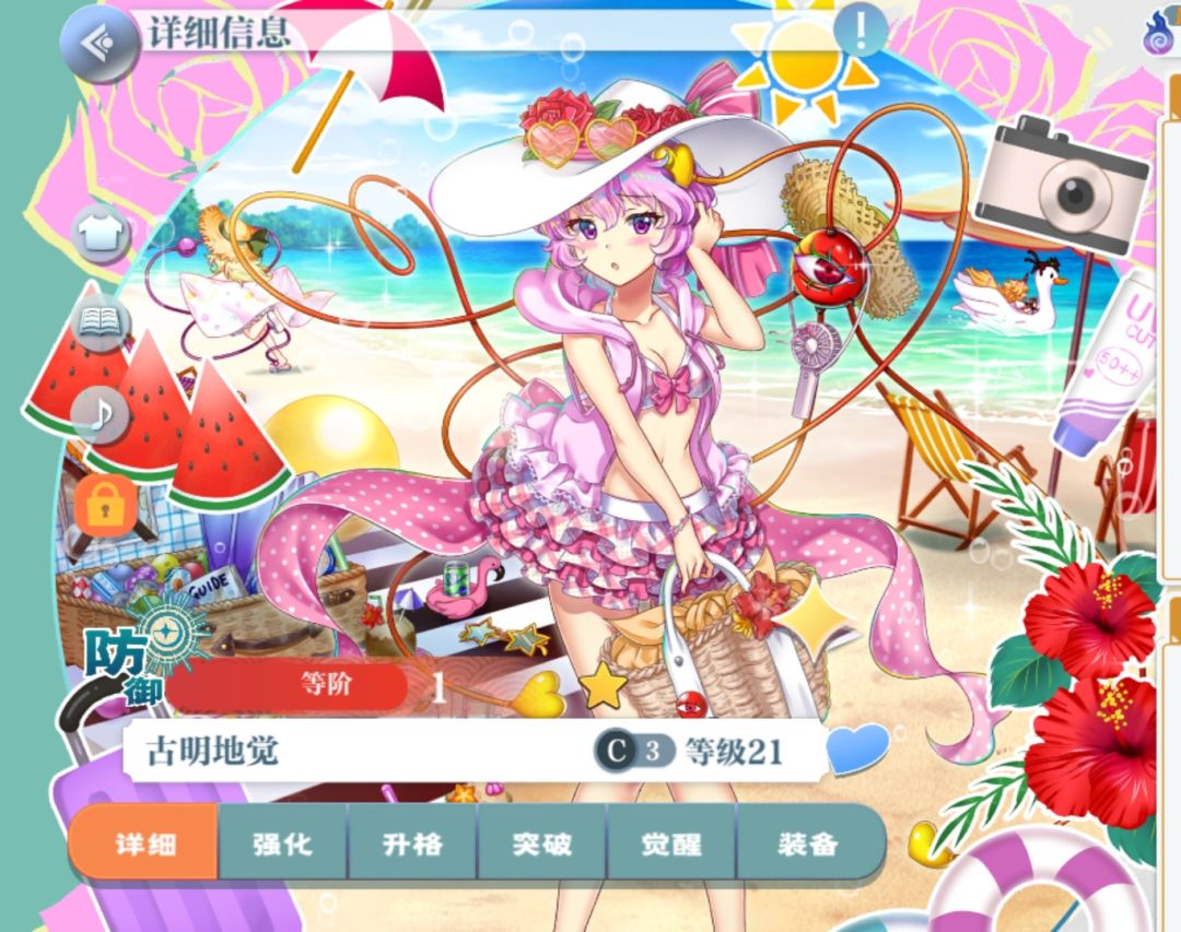 萌新问下 1