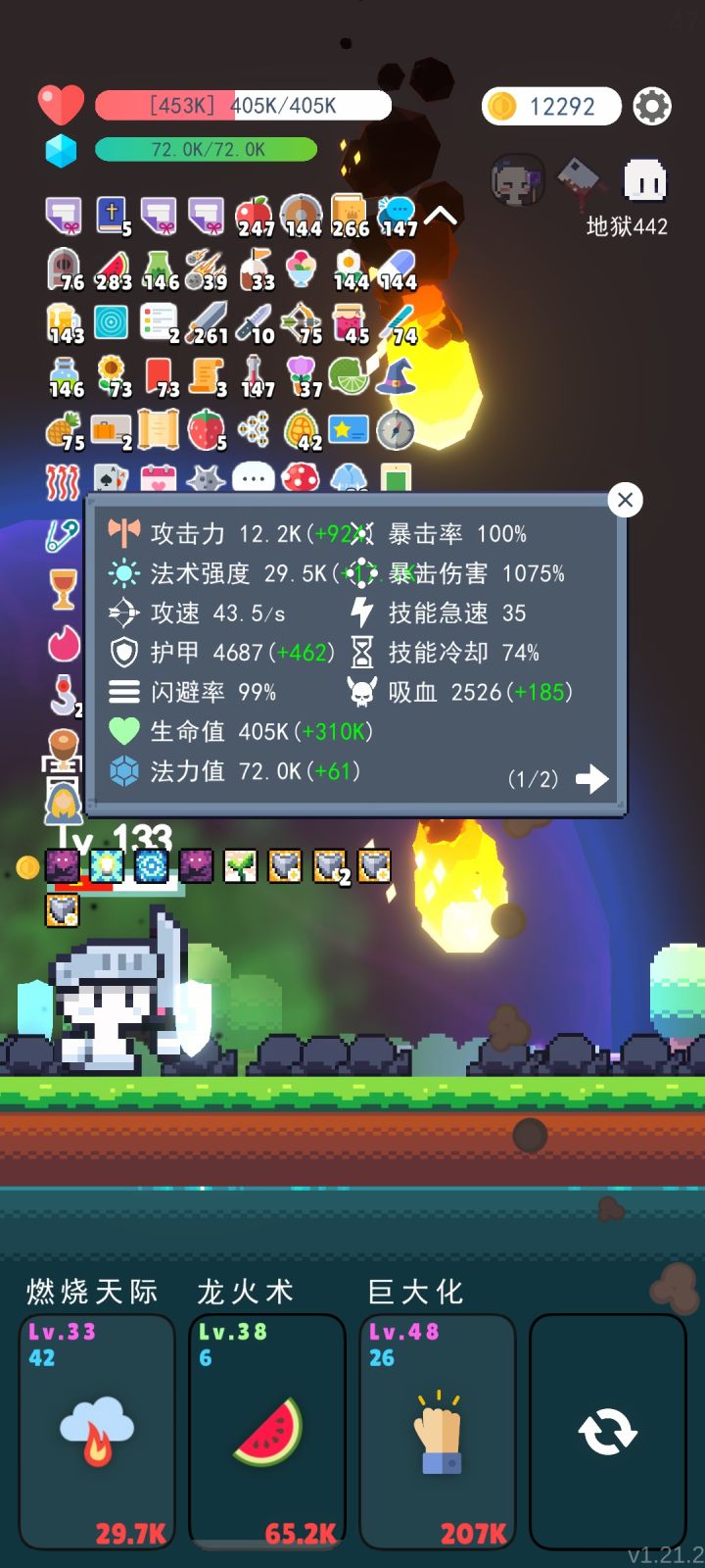 小装一下#发现好游戏截图