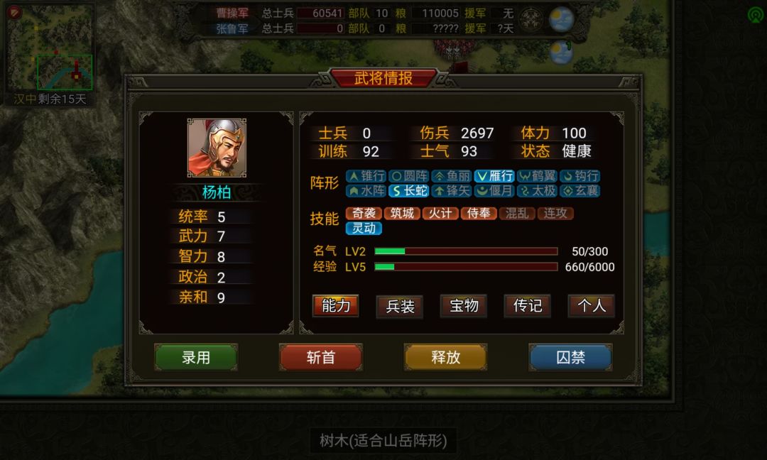 连小兵都不如 2