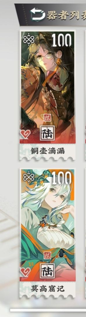 WXD6R截图