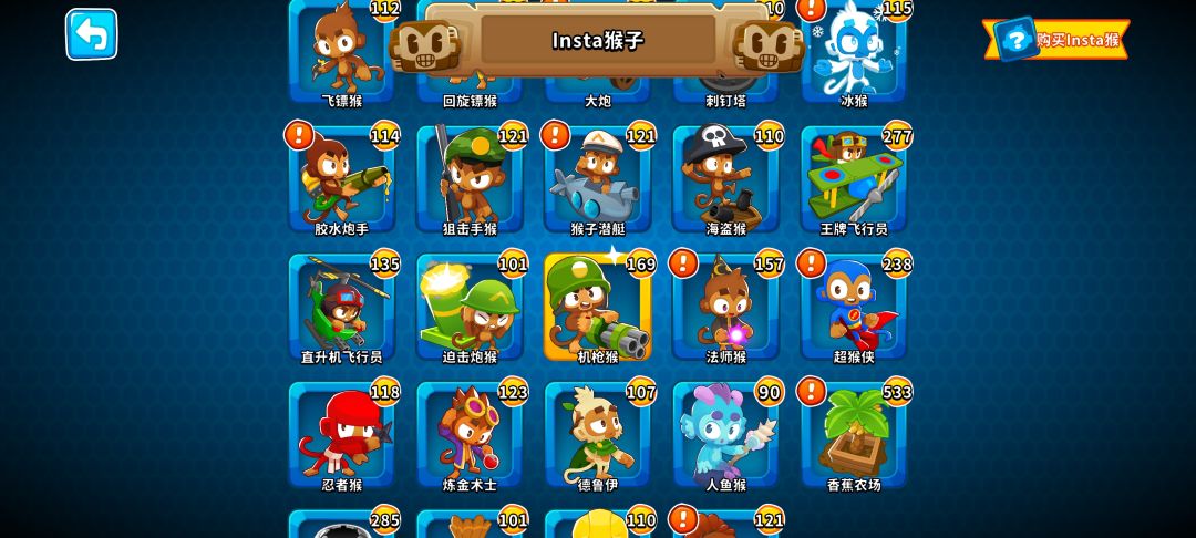 终于有个金的了 1