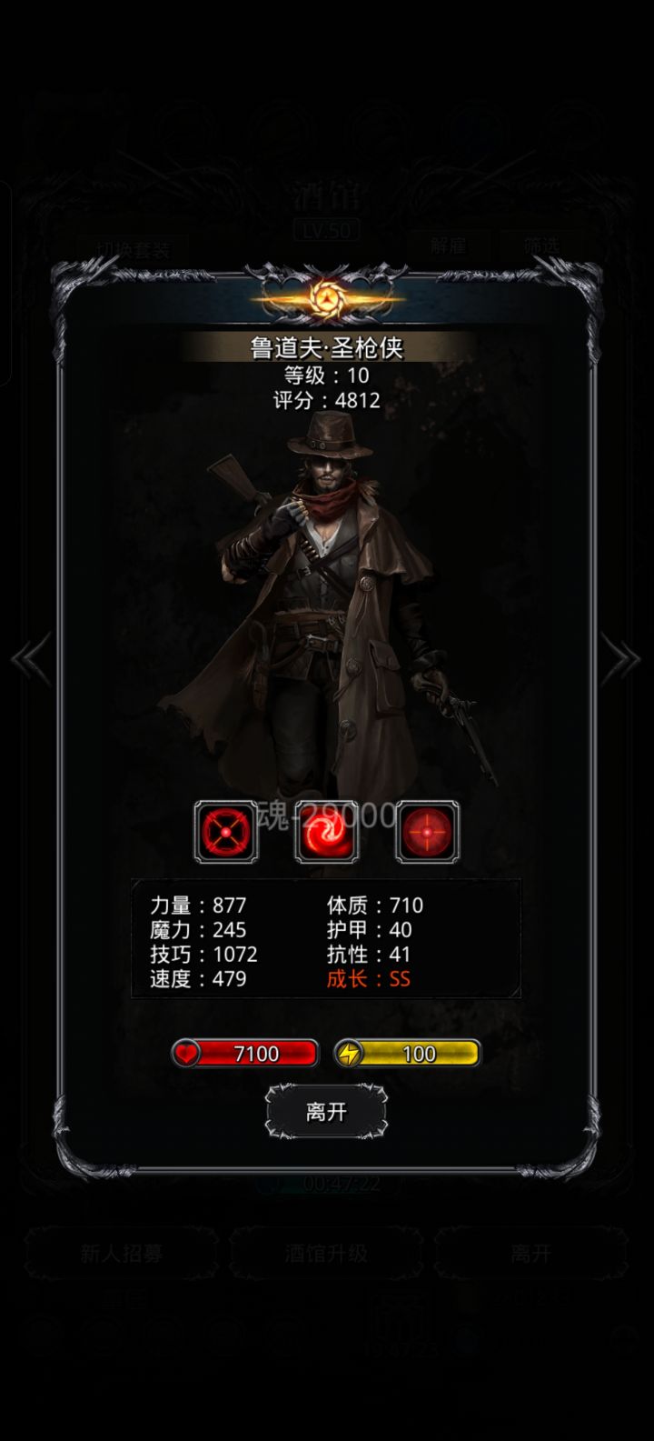 舒服截图