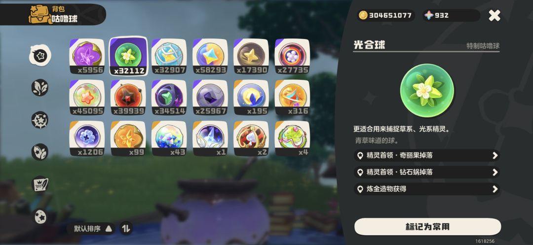 龙鱼果实没放的来跟我放一起蹭钱 1