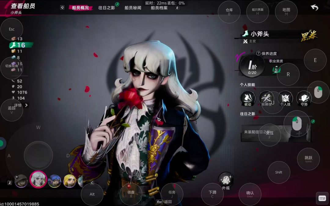 一起玩啊 3