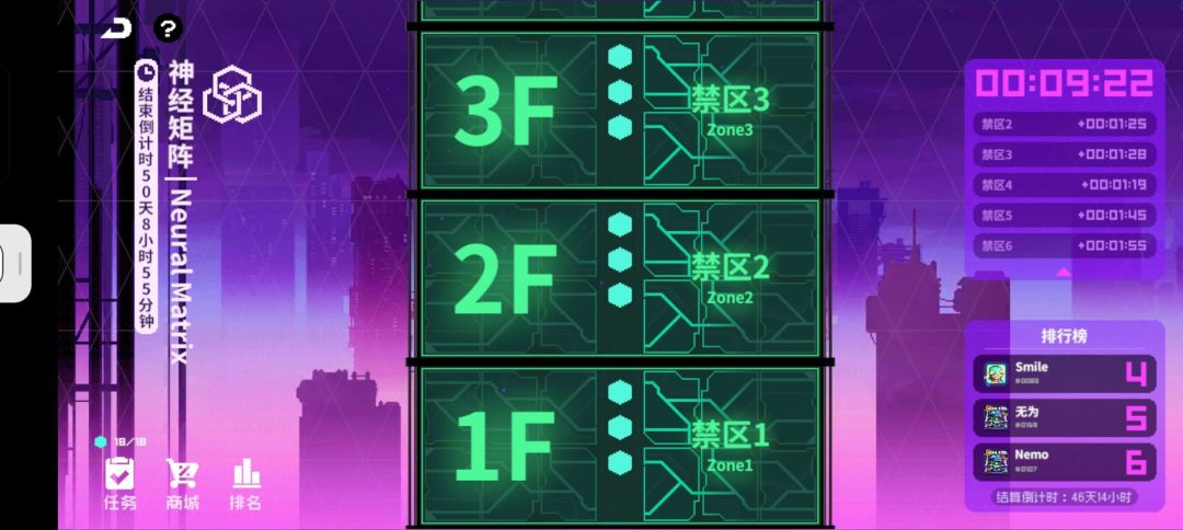 神经矩阵S5萤&弧光&吹雪通关思路截图