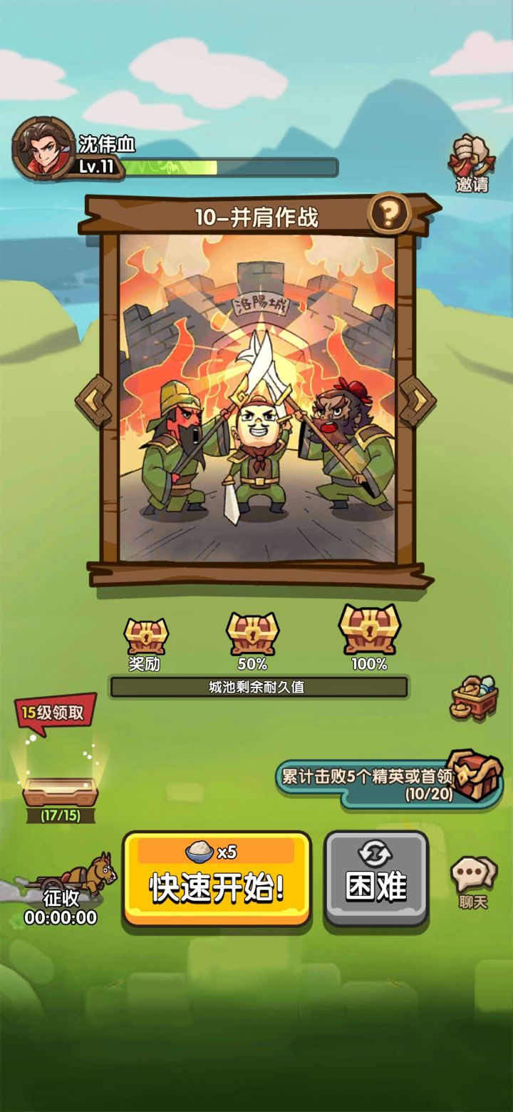 是不是少点东西?最下面那个界面一会有一会没有的截图
