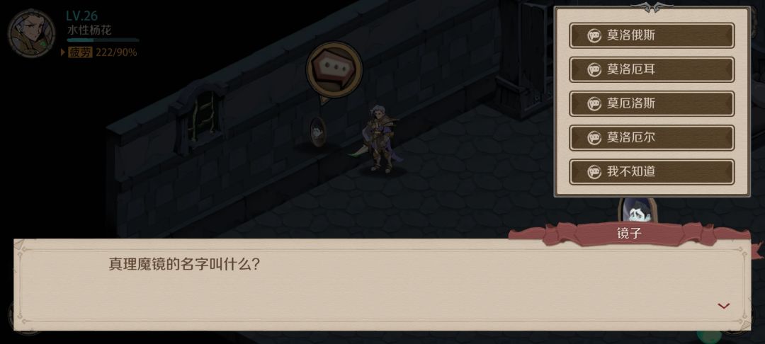 无语 1
