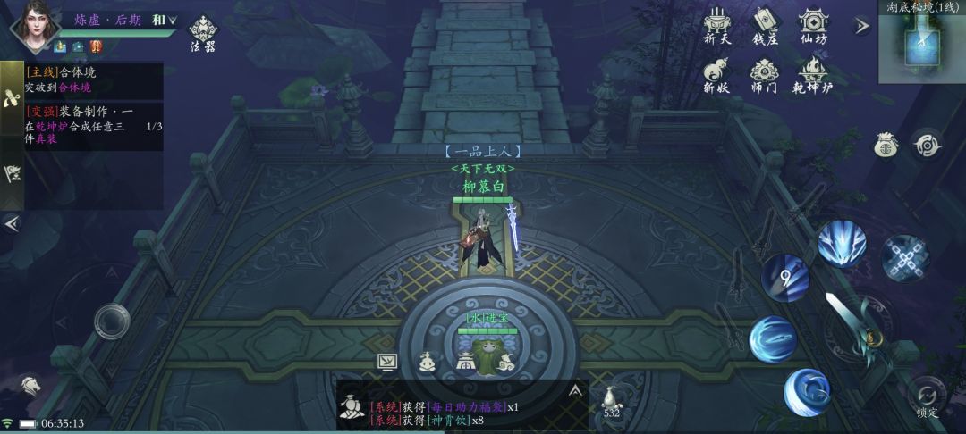 潜龙湖竟有隐藏图（99%人没进来过） 2