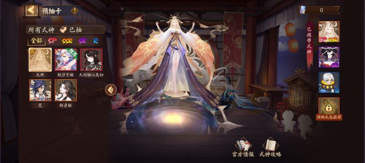 选什么好?截图
