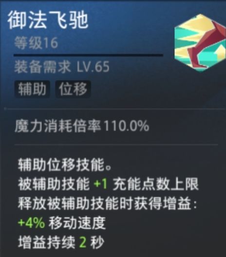 专家有没有大佬送点东西,一直开荒一直死!截图
