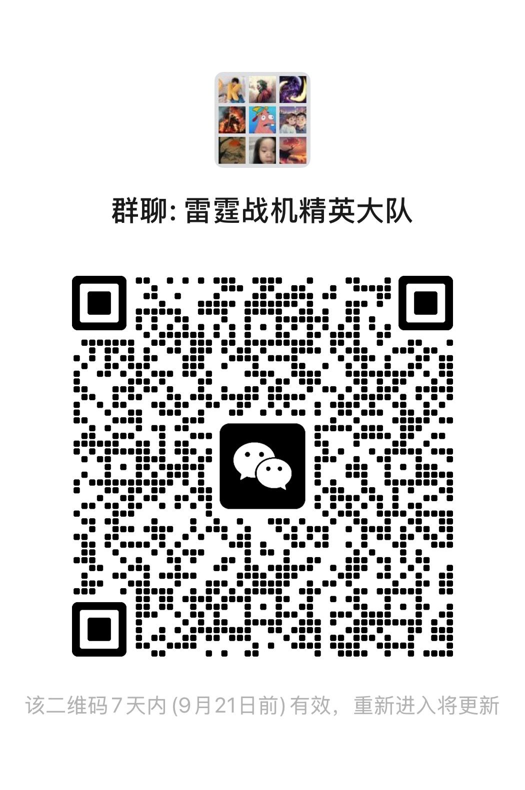 高战力多,进来玩 1