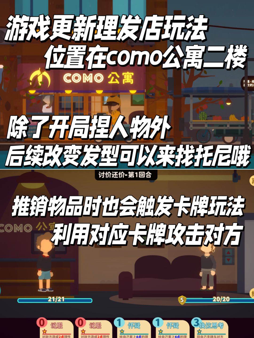 逃离城市996‼️享受小镇休闲生活 4