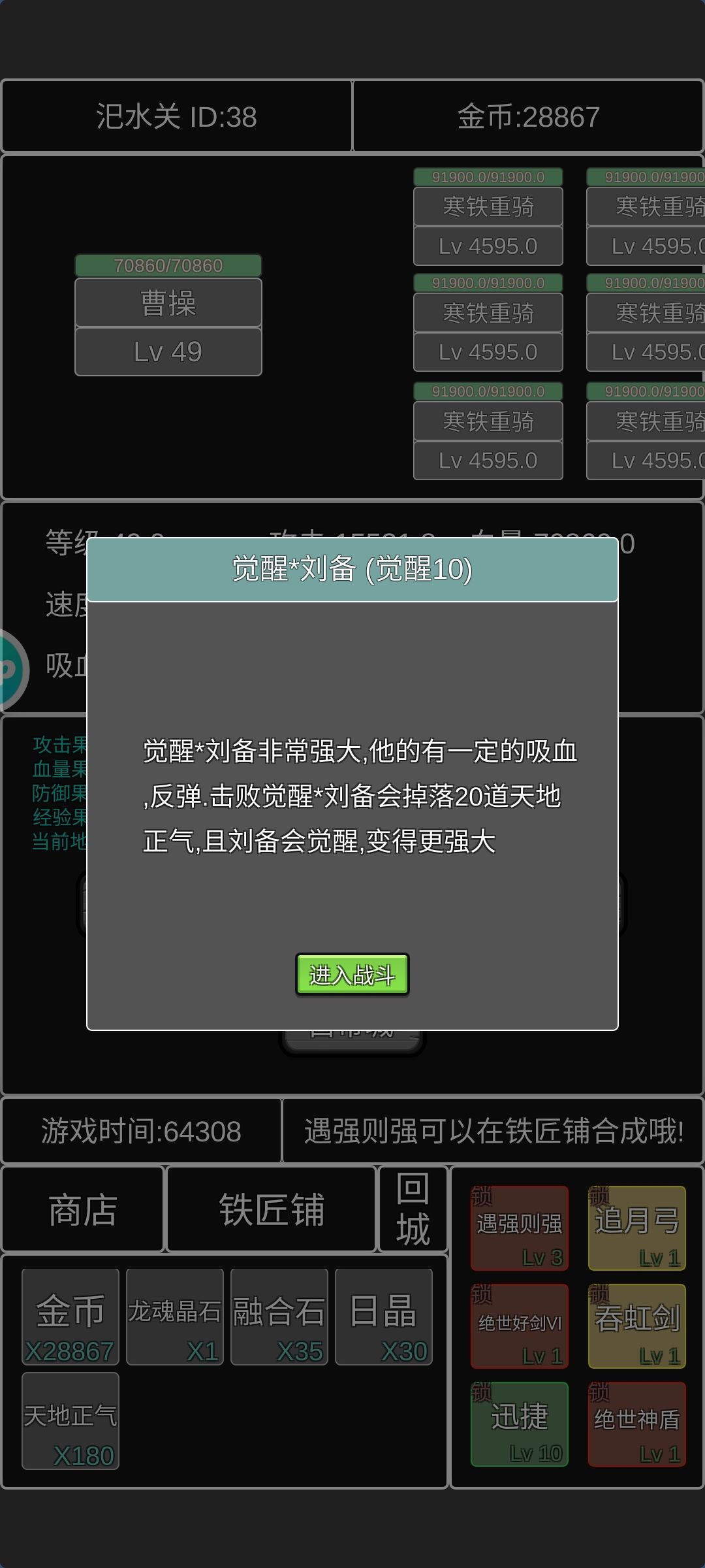 动态图片 3