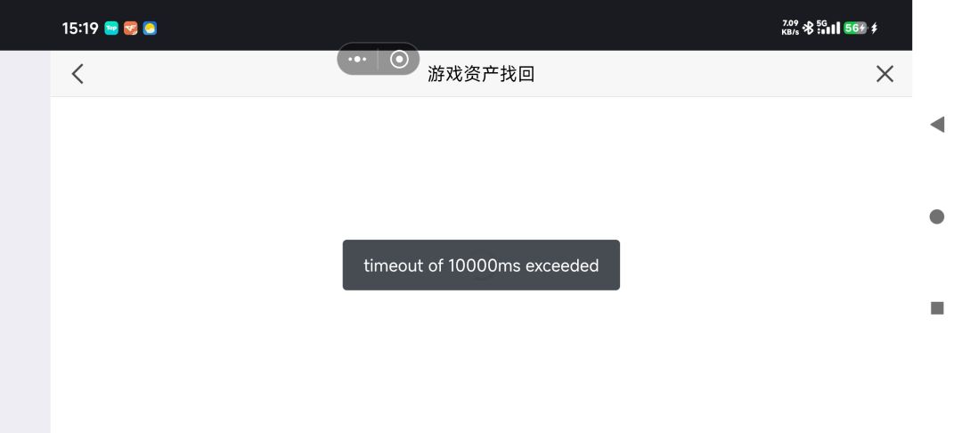 我的世界资产怎么找回? 1