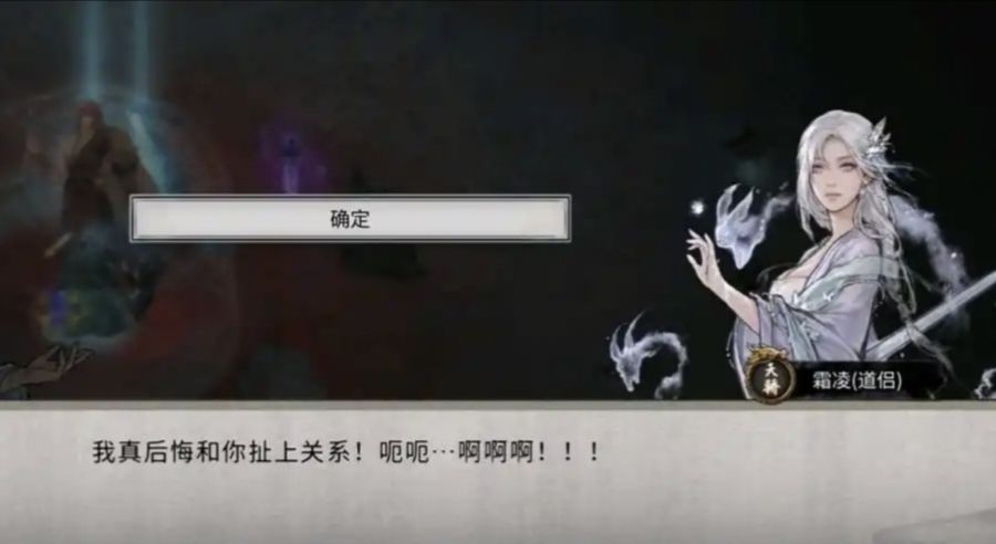 看一看这俩忘恩负义之徒,真给我气笑了 2