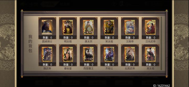 优先选哪两个,有两张橙卡自选截图