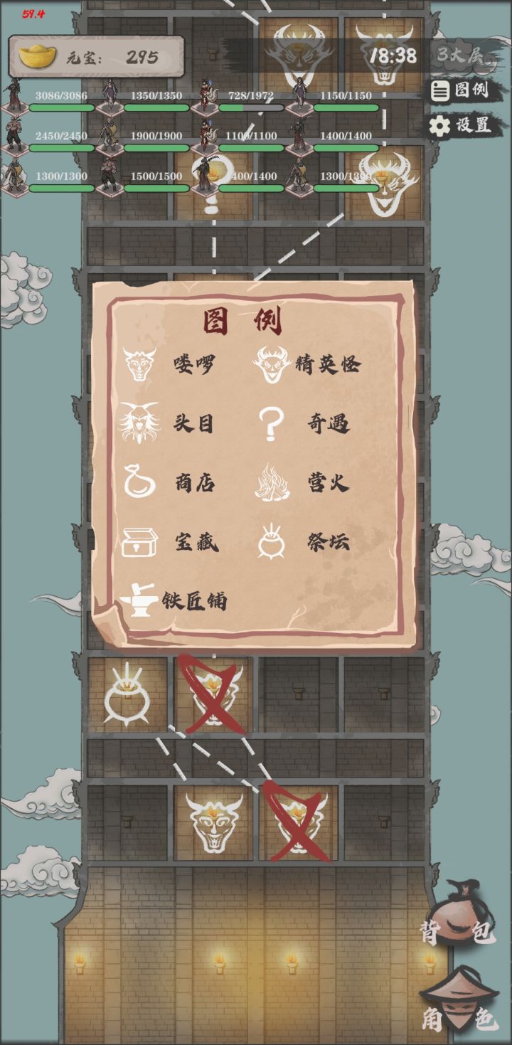 ?关闭按钮在哪?截图