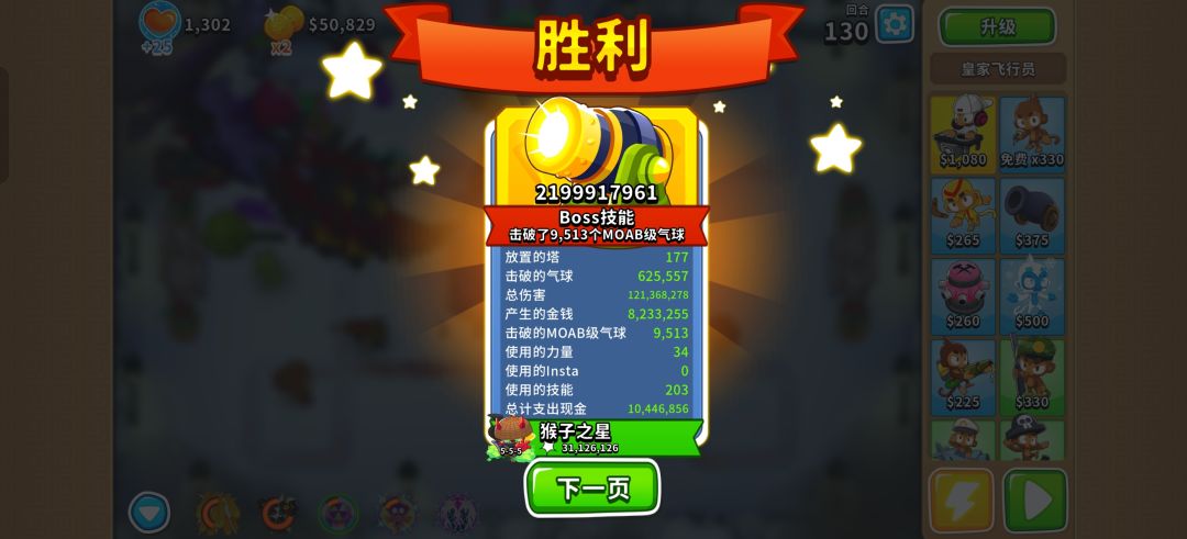 我服了,国服的孩子们注意一下吧 2