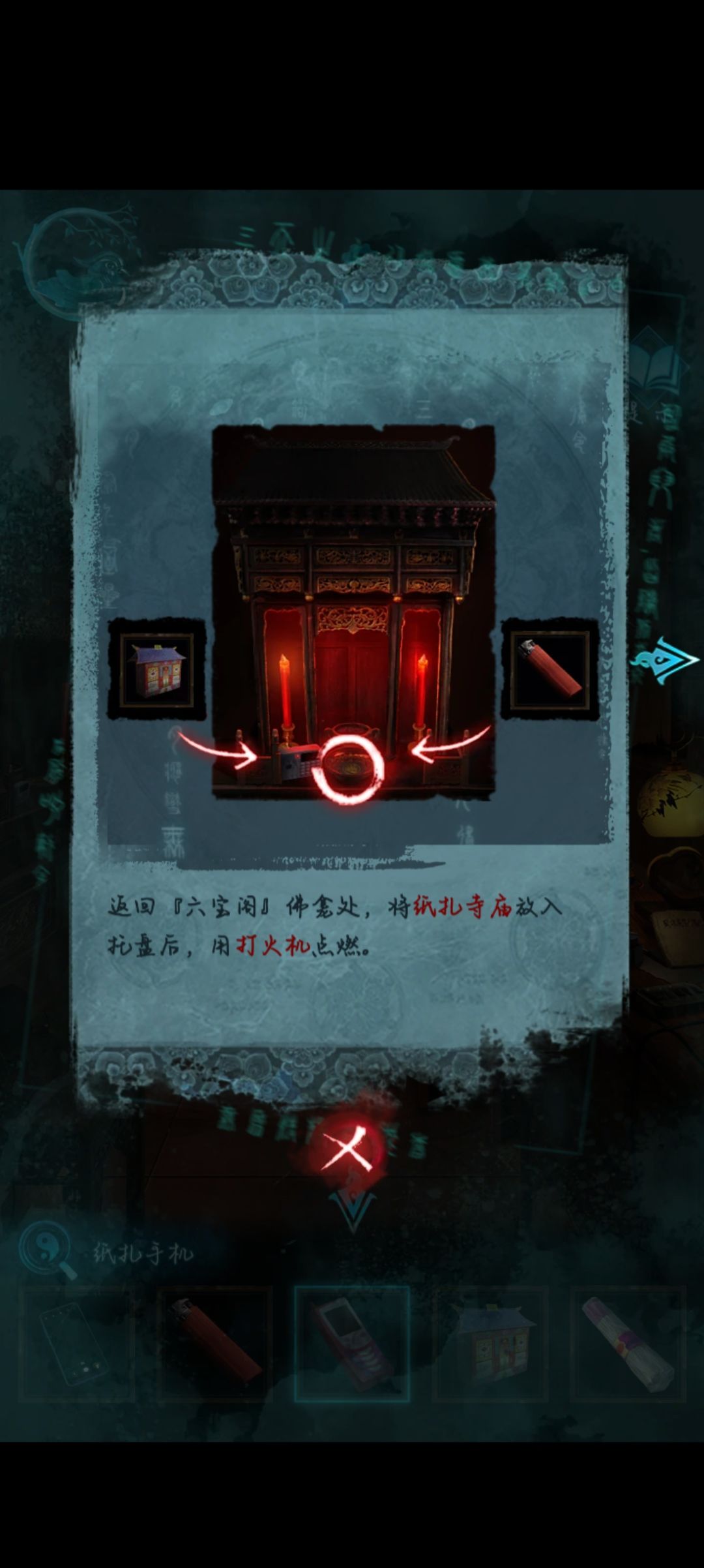 动态图片 2