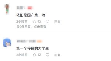 村里第一个移民生！《明末：渊虚之羽》收购后首度发声