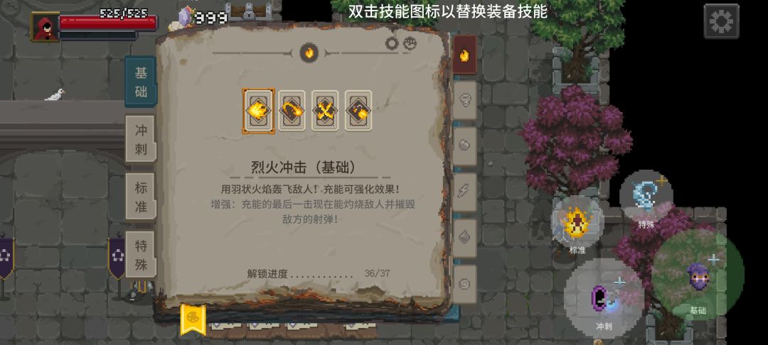 奇怪,怎么还差 1