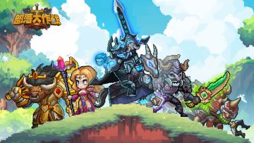 关于部落大作战正式服和测试服论坛内容说明