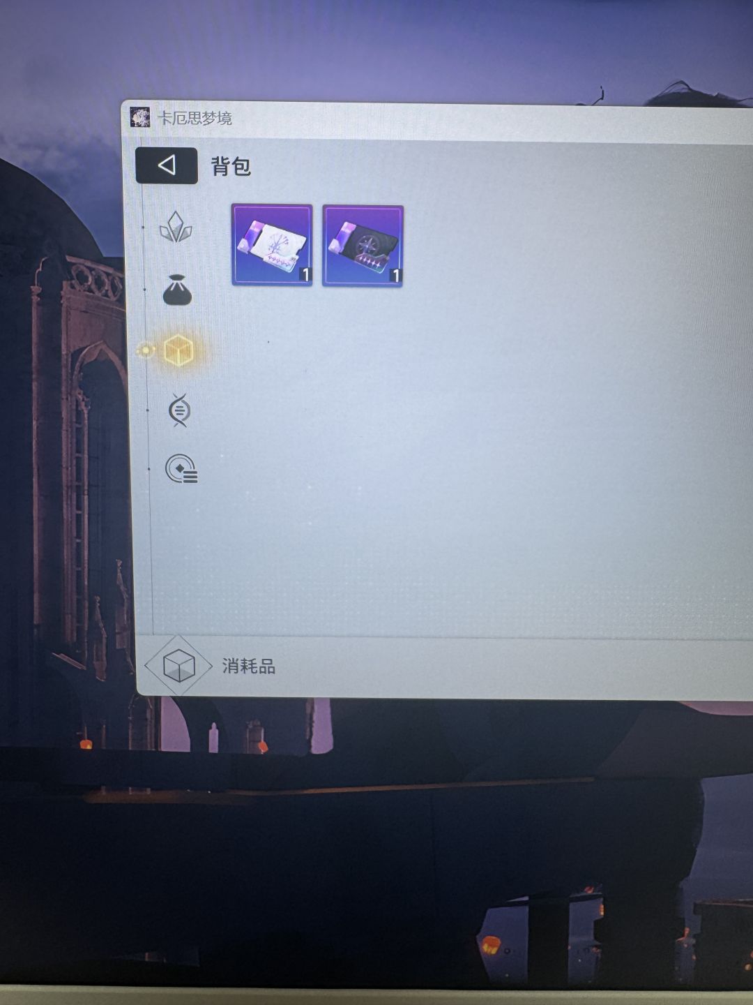 真心求助 3