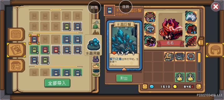 新赛季BOSS掉落截图