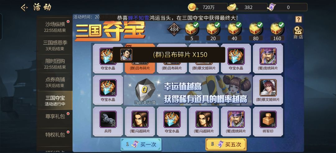 动态图片 4