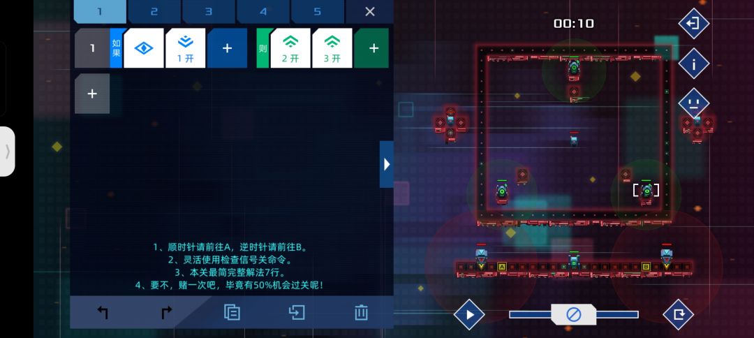 可恶的设计师 3