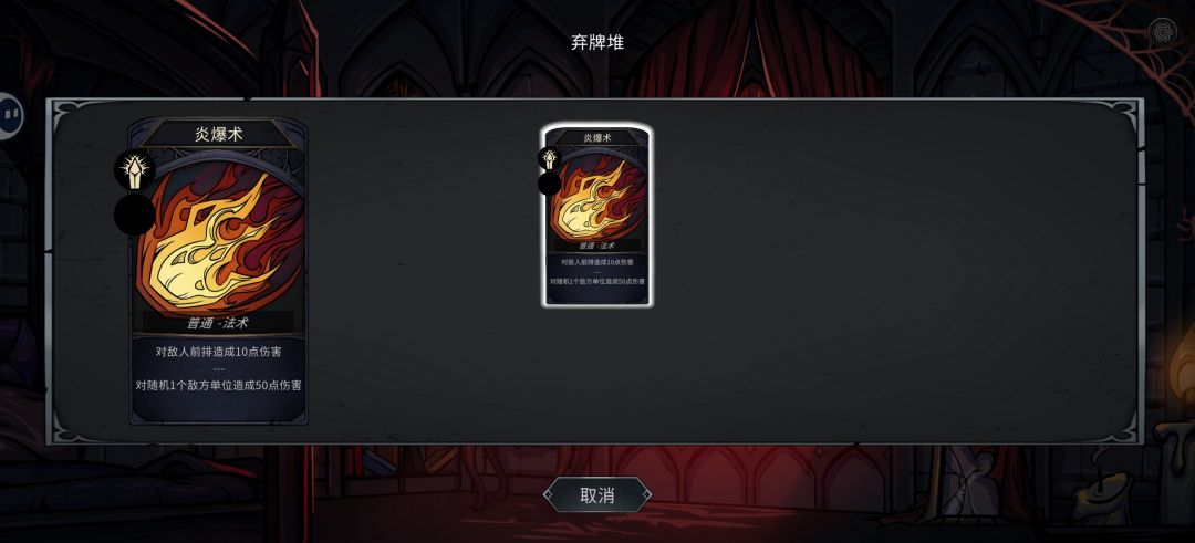 给敌方单位造成伤害,每次都秒我自己人是吧 1