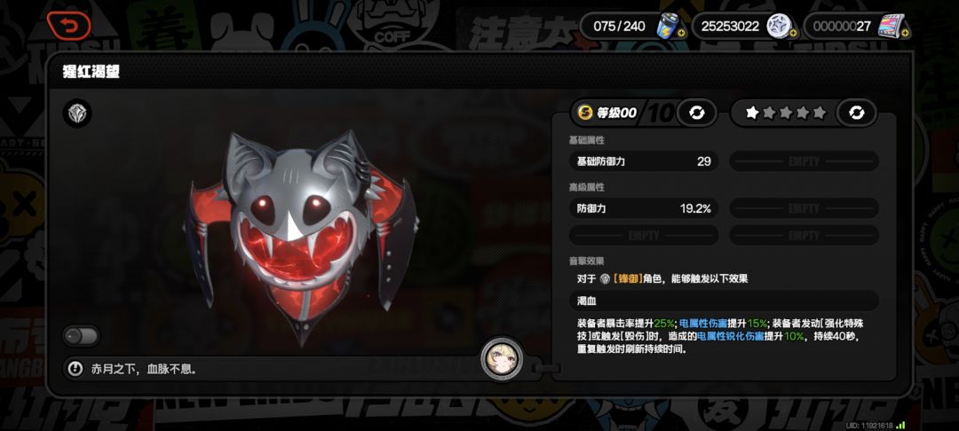 [3.2攻略征集]+克拉蕾角色攻略 2