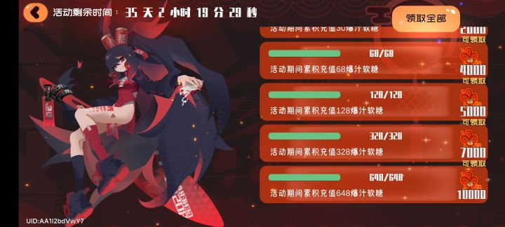 所以登录音乐真的永远不改了吗截图