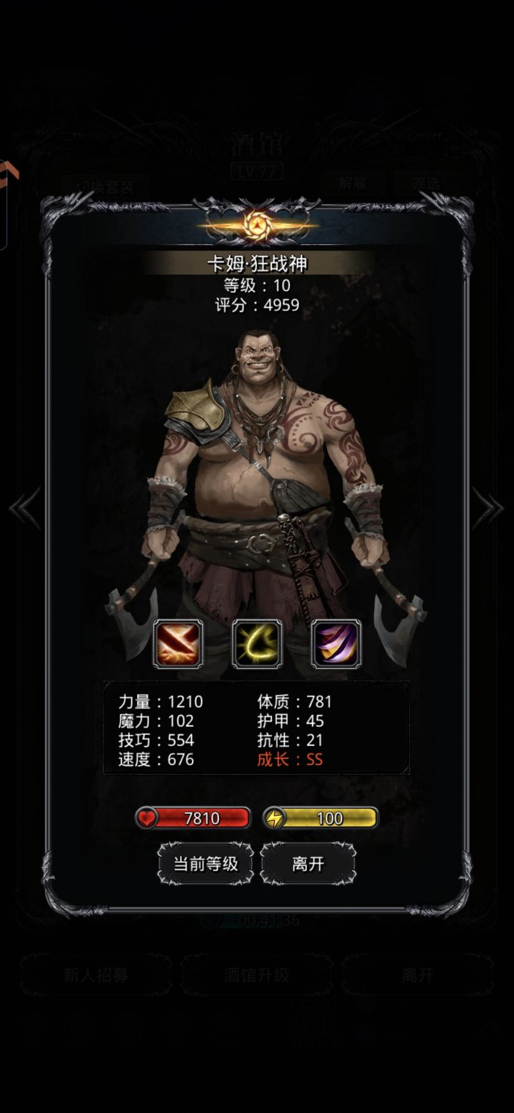 这次双倍收获截图