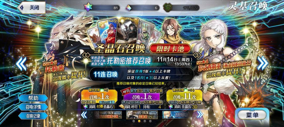 这概率 1