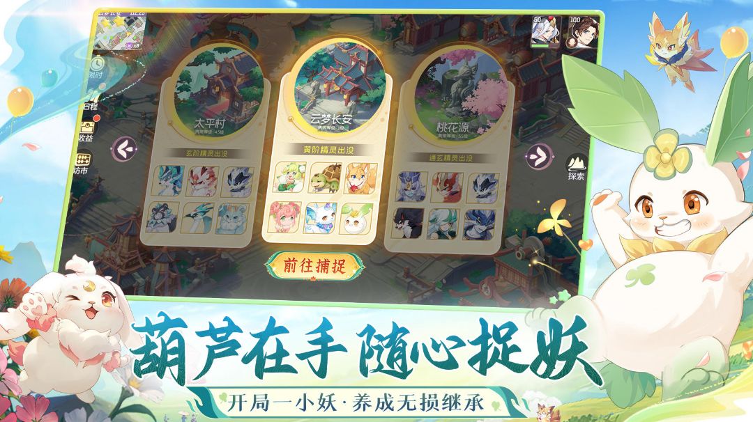 战斗小诀窍：卡速与守尸截图